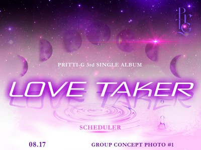 걸그룹 프리티지, 새 싱글 'LOVE TAKER' 컴백 스케줄러 공개... 31일 컴백