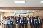 전북자치도, 민관협치 공동체활성화 리더 교육 연수 개최