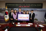 신안군 신의면여성단체협의회 박정애 회장, 장학기금 500만 원 기탁