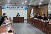 경북도, 미래 세대 꿈을 위한 지속가능발전 기본전략 수립 완료