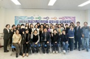 광산구, 여성가족친화마을 공모사업 성과공유회 개최