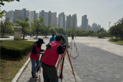 인천시, 지적측량 경진대회서 최우수로 남동구 선정