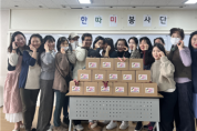 (사)해운대구자원봉사센터 재봉틀(한따미) 봉사단 출산장려를 위한 출산용품키트 전달