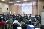 임실군 지역사회보장협의체, 역량강화교육 및 성과보고회 개최