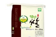 담양 친환경 쌀, 서울 성동구 학교급식 오른다