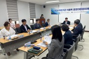 군산시, 식중독 종합대응 협의체 회의 개최