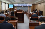 영광군의회,「의원정책개발 연구용역」중간보고회 개최