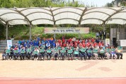 달성군 (사)정인장애인복지회 장애인체육대회 개최