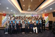 울산 중구 2023년 사회복지법인 함께하는 사람들, 복지기금 마련 행사 「아름다운 동행」 개최