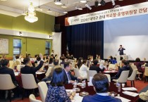 대전 대덕구, 각급학교 교육경비 보조사업 간담회 개최