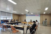무안읍 지역사회보장협의체, 2024년도 2차 운영 회의 개최