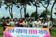 장흥군여성단체협의회, 어린이 날 ‘사랑의 상품권’ 전달