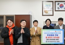광일라이온스클럽, 광주 서구청에 후원물품 전달