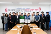 이천시·공무원노조 '3번째 단체협약 체결식’ 개최