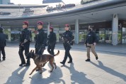 광주경찰, 설 명절 전·후 대테러 안전활동 전개