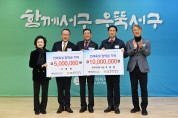 광주서구장학재단, 미래인재육성 장학금 1억2천만원 지원