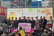 광주 동구 충장동, 쪽방촌 거주민 위한 ‘백미·생필품’ 후원