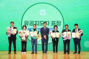서동욱 전남도의회 의장, 새마을의 날 기념식 참석 “지역공동체 화합 선도” 당부