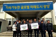 광양시 진월면 지역사회보장협의체, 취약계층 지원 민관협력 사업 논의