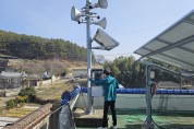 고성군, 재난 예·경보시설 전수 점검