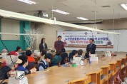 동두천시·인덕대학교, 장수기원 가락지 만들기 프로그램 진행