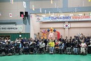 광양시, ‘전라남도 척수장애인 재활증진대회’ 개최