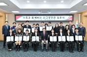 울산 중구, 가족과 함께하는 신규공무원 임용식 개최