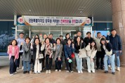 전북·강원 특별자치도 교육훈련기관 힘 합친다