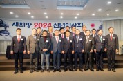 군산시의회, 2024년 군산상공회의소 신년인사회 참석