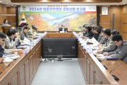 순창군,‘대한민국 안전 大전환’집중 안전점검 준비상황 보고회 개최