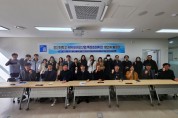 조선대 약학대학, 제약바이오산업 특성화대학원 지원 협의체 발대식 개최