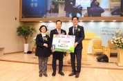 대구 남구 대구문화교회  이천동에 이웃돕기 성금 1,000만원 후원