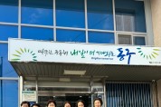 (사)대진국제자원봉사단, 성금 500만원 대구 동구 안심2동에 기탁