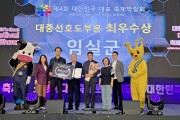 2024 대한민국 대표축제 박람회, 임실군 홍보관 인기