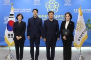 광주 남구의회, 2023회계연도 결산검사위원 위촉