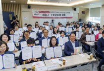 대전 대덕구, 공동체 활성화 공모사업 협약식 개최