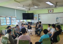 강화군, 청소년 또래 관계 향상을 위한 ‘리멤버(Re:member)’ 프로그램 진행