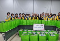 의왕시 청계동 지역보장협의체 취약계층 가구에‘봄맞이 식품키트’지원