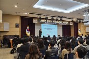 부산 남구, 「2024년 상반기 지속가능발전 교육」 개최