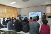 곡성군, 2024년 지적재조사사업 추진 주민설명회 개최