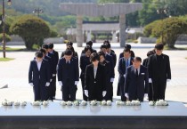 광주 남구의회, 국립5·18민주묘지 합동참배