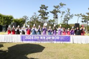 신안군, 세계김밥페스타 성공 개최로 김밥 1번지 자리매김!
