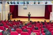 대전 대덕구, 평생학습공동체 역량강화 교육·배달강사 모집 설명회 진행