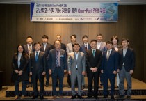 2024 군산항·군산새만금신항 One-Port 전략 포럼 개최