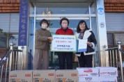 원서영노인복지간병센터, 울산 남구푸드뱅크에 기부식품 기부