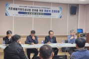 임실군 신평면, 주민 활동 네트워크 전문가 초청 포럼 개최
