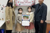 안양시 동안구도서관, ‘2023년 책 읽는 가족’ 7개팀 선정