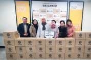 안성시노인복지관, 한국농식품여성CEO연합회 경기도지회로부터 청국장환 600세트 전달받아