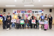 통영 홍보에 날개를 달다  제8기 통영시 SNS 기자단 발대식 개최