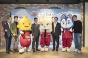 S-OIL, 전세계 어린이대상 방송용 애니메이션 제작발표회 개최